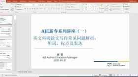 AI小红书文案创作攻略：全方位解决撰写、优化与推广难题