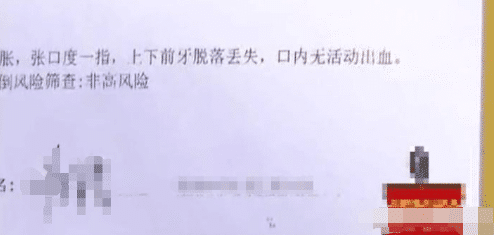 牙齿掉几个能认定工伤等级伤残：具体数量与伤残标准及鉴定方法