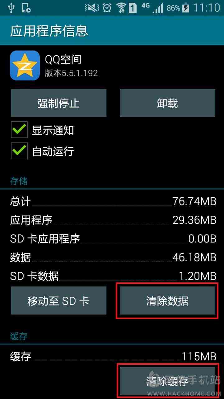 有ai修改文案吗手机软件：安装与解决问题教程