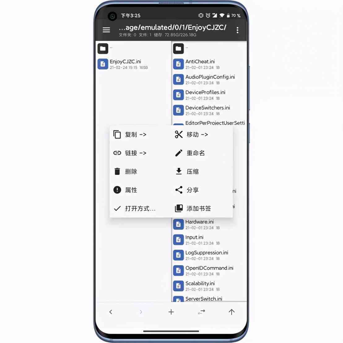 识别ai写作工具安装：手机版及安装包一键获取