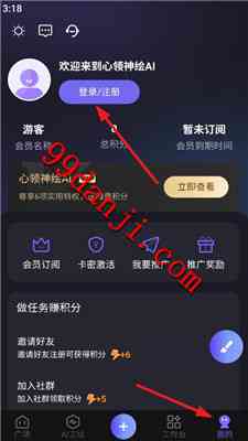识别ai写作工具安装：手机版及安装包一键获取