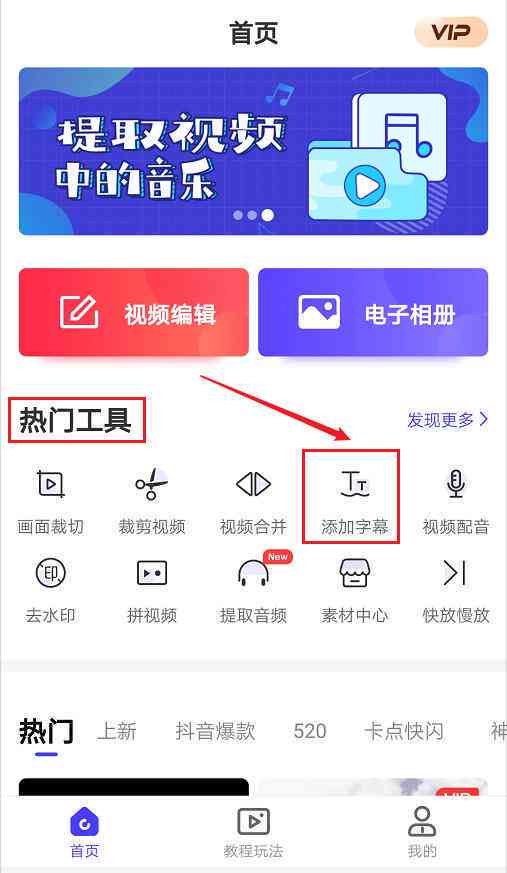 AI识别文字软件：热门与评测推荐，哪个软件用？