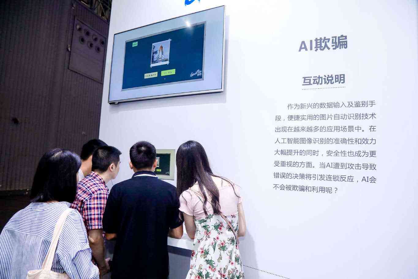智能AI识别技术：全面覆图像、语音、文本等多领域应用解析