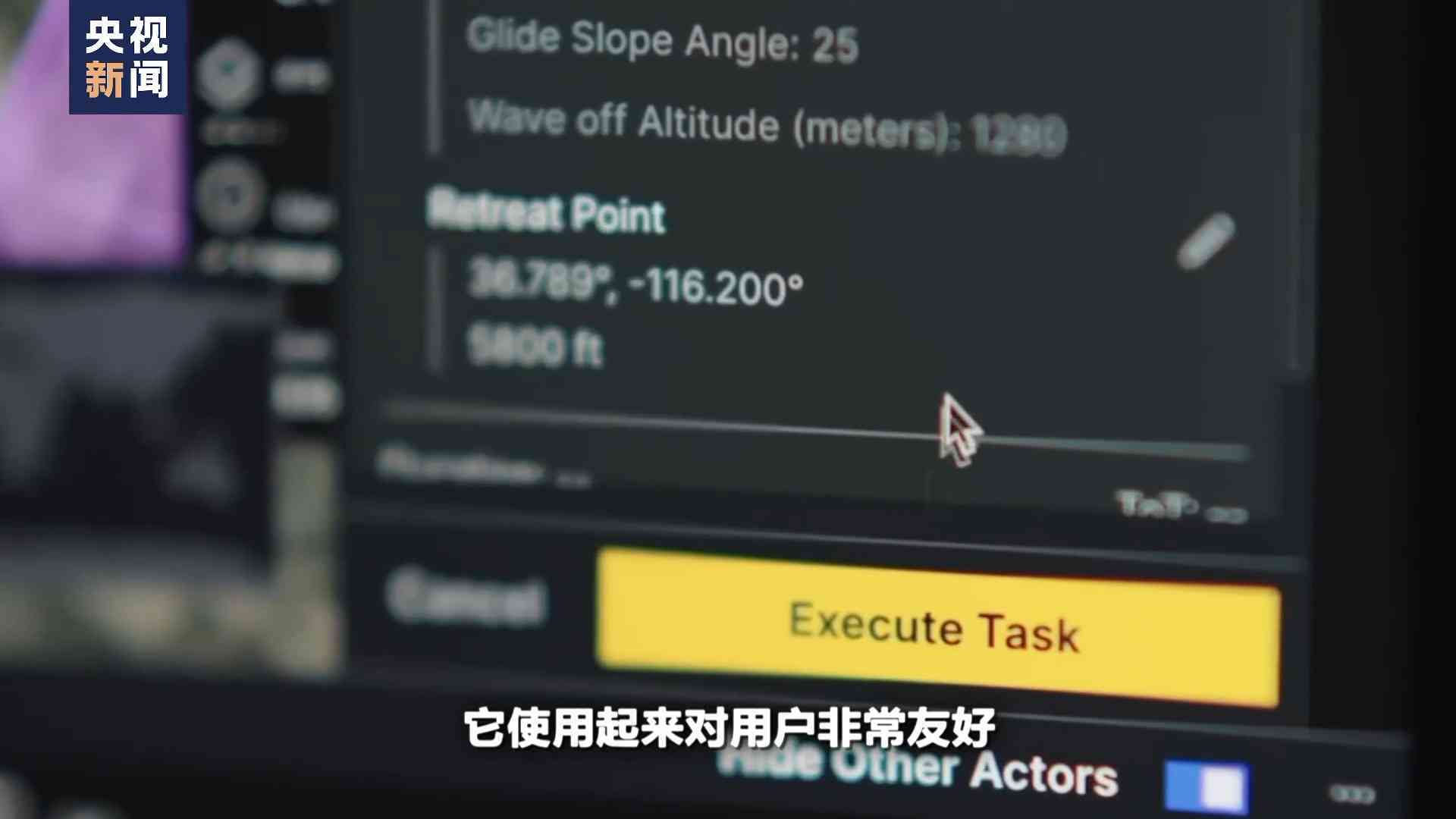 紧急求生：绝命时刻AI脚本全新体验