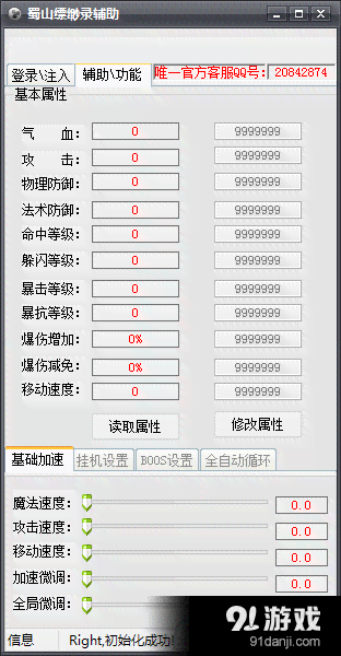 绝命时刻ai脚本怎么、安装及MOD使用指南