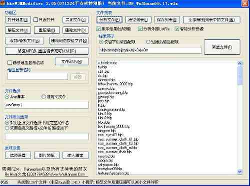绝命时刻ai脚本怎么、安装及MOD使用指南