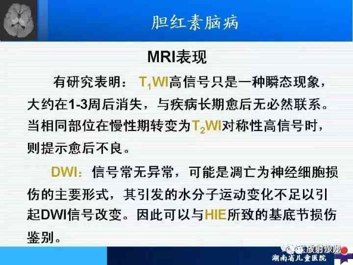 牙齿断裂工伤认定标准及补偿流程详解：如何判断牙齿损伤是否属于工伤