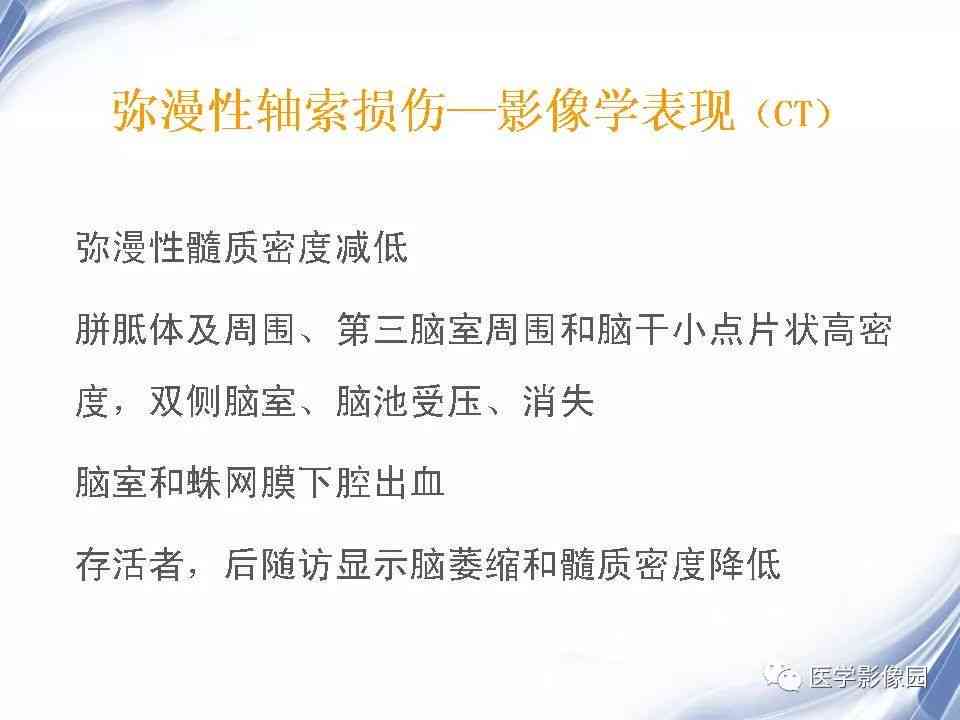 牙齿断裂工伤认定标准及补偿流程详解：如何判断牙齿损伤是否属于工伤