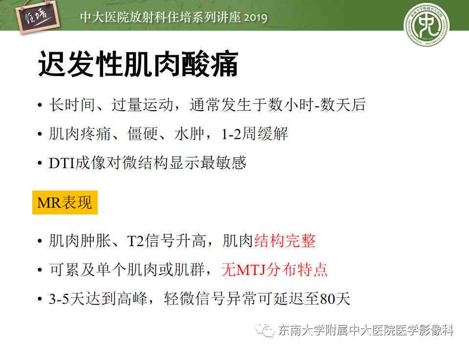 牙齿断裂工伤认定标准及补偿流程详解：如何判断牙齿损伤是否属于工伤