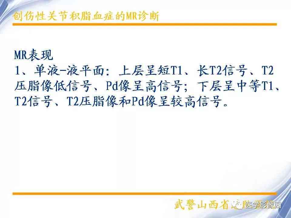 牙齿断裂工伤认定标准及补偿流程详解：如何判断牙齿损伤是否属于工伤