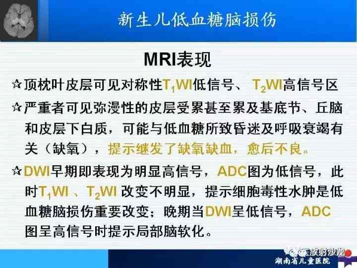 牙齿断裂工伤认定标准及补偿流程详解：如何判断牙齿损伤是否属于工伤