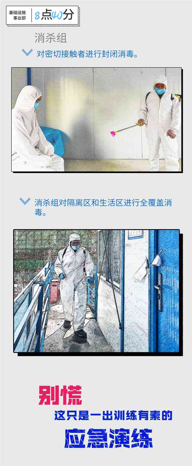 生死一线：极限情况下的应急操作指南与策略解析
