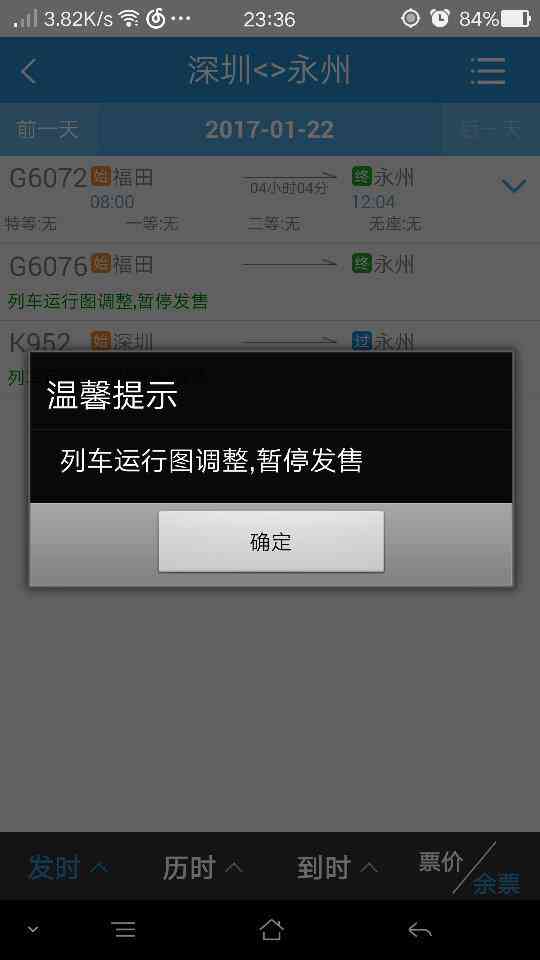 绝命时刻报错：无法运行、打不开、rubio问题及1.04版本BUG汇总