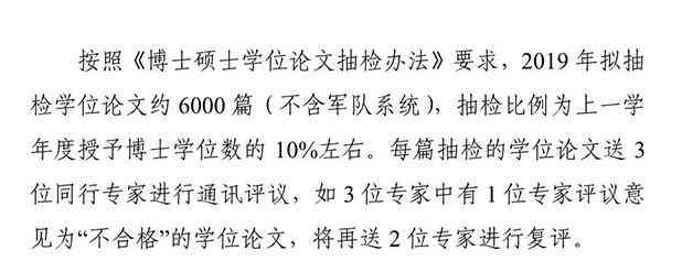 'AI辅助大学论文写作：检测技术能否揭示学术不端行为'