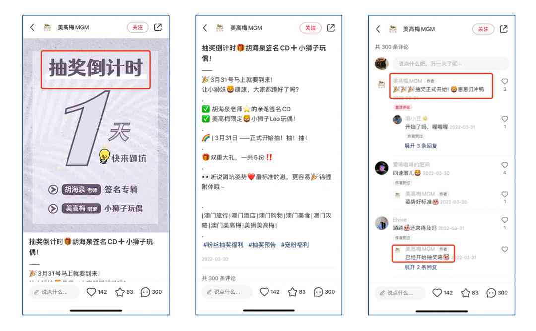 智能小红书文案创作助手：一键生成多样化内容，全面覆用户搜索需求