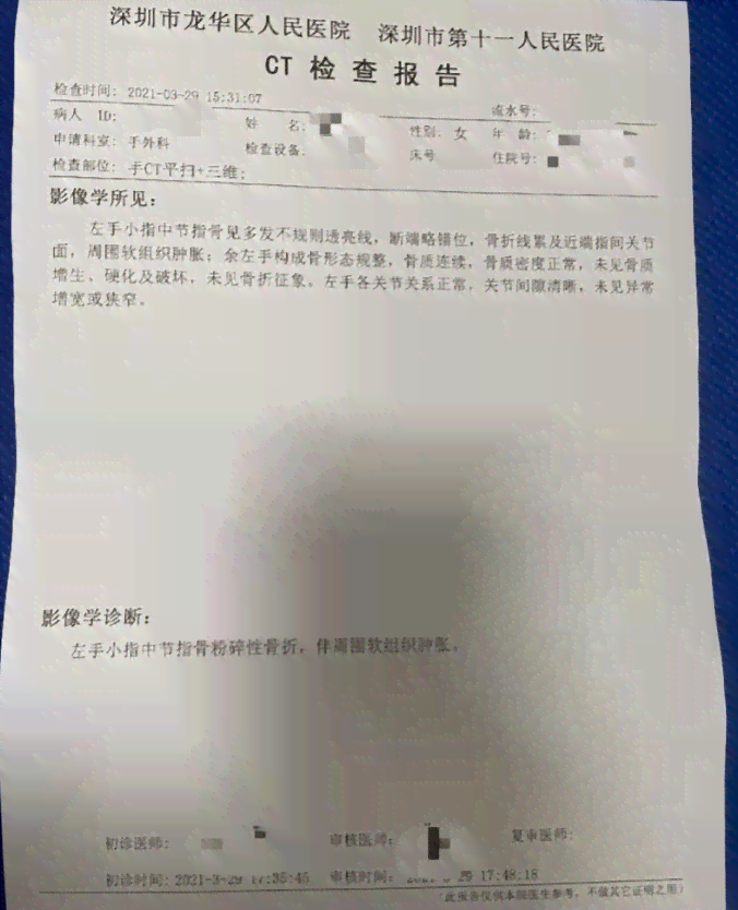 牙齿断了三颗算轻伤吗：如何赔偿及伤残级别判定