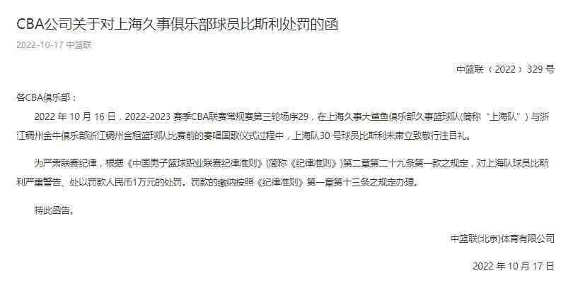三颗牙齿碰断工伤认定标准及赔偿办法详解