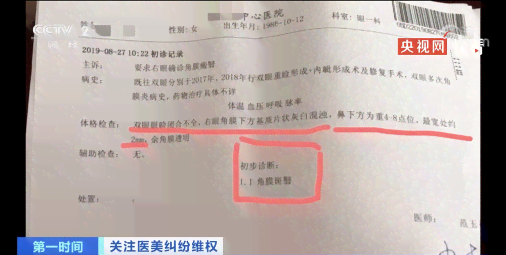 牙齿断了三颗算轻伤吗：如何赔偿及伤残等级判定与伤害程度分析