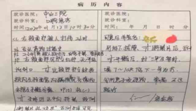 牙齿断了三颗算轻伤吗：如何赔偿及伤残等级判定与伤害程度分析