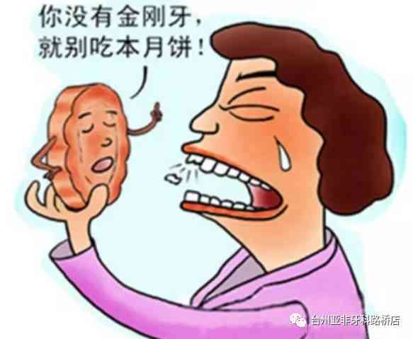 牙齿碰断三颗能认定工伤吗 牙齿碰断三颗能认定工伤吗