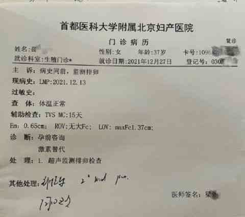 牙齿被撞断了能认定工伤吗怎么赔偿，牙齿摔断工伤认定及赔偿标准详解
