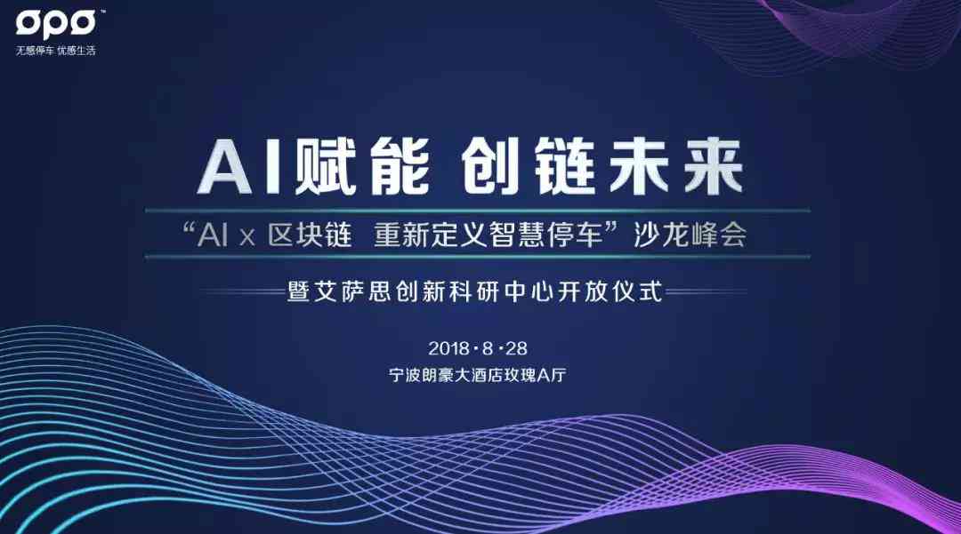 '智慧赋能：AI创作惊艳设计作品海报展'