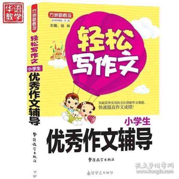 高效文案创作：哪些AI工具能助您轻松撰写优质内容