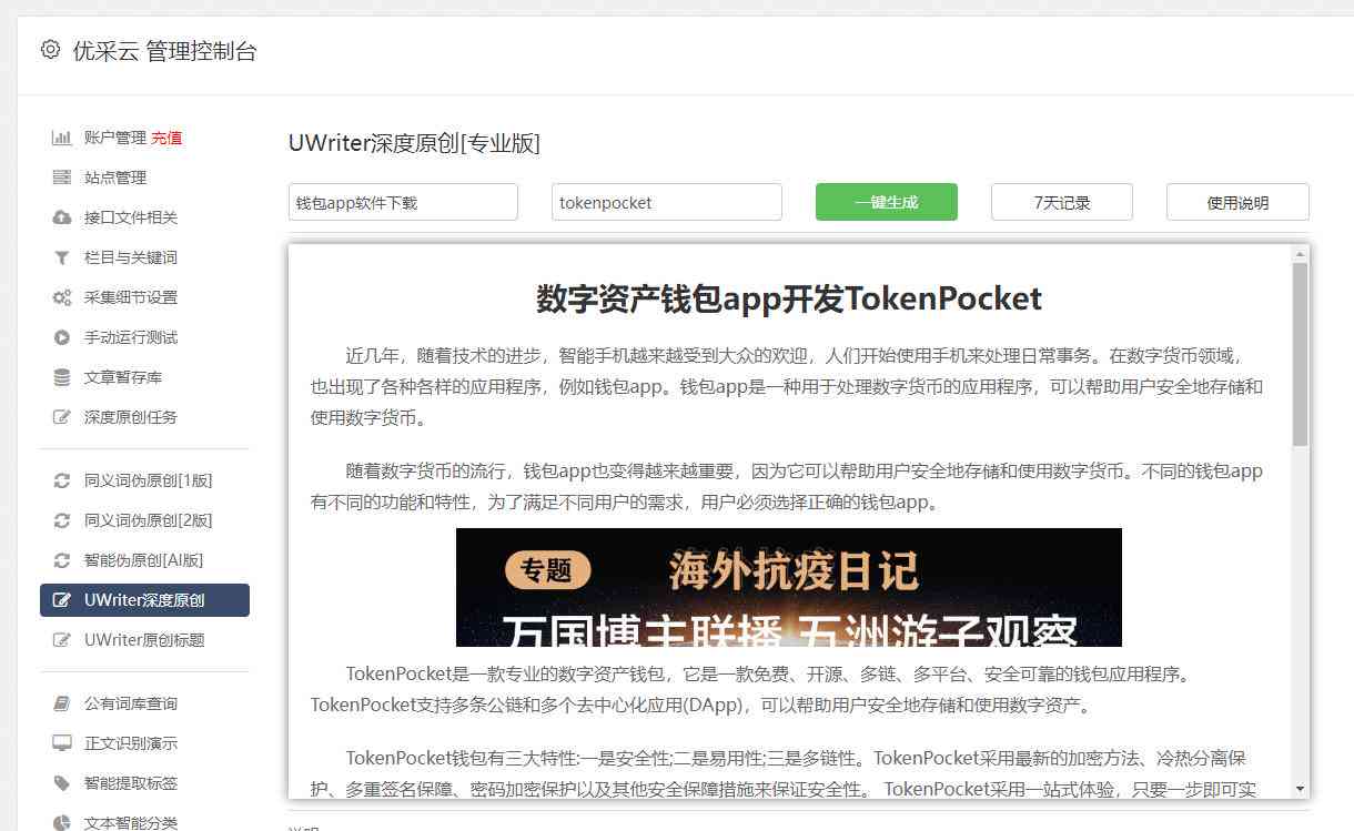 ai文件怎么修改内容：更改原文件文字的方法与编辑工具选择