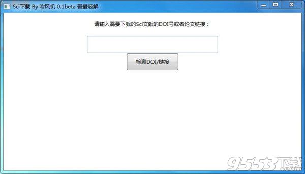 ai写作助手好用吗：是否收费及SCI写作支持解析-sci ai写作助手