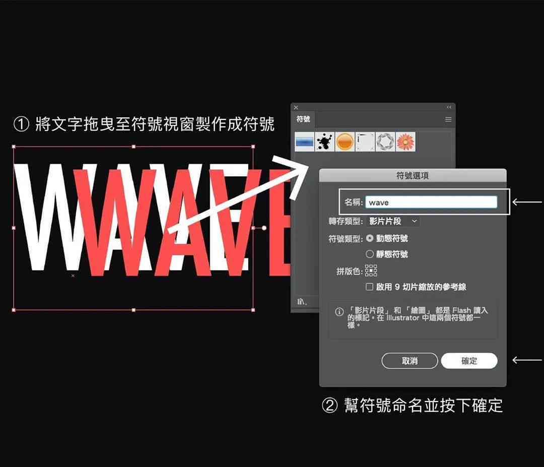illustrator插件脚本大合集：含教程、开发指南及使用方法