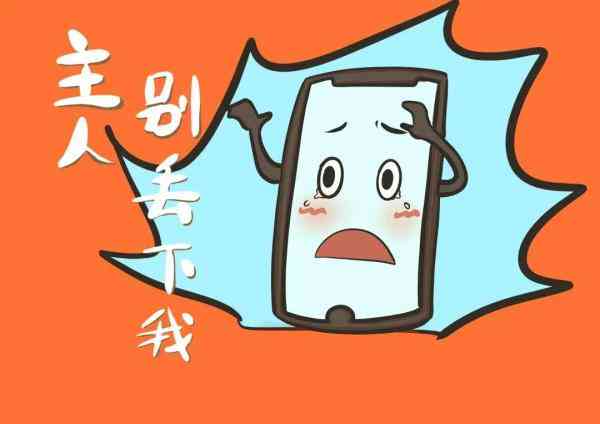 物品丢失如何找回？全方位解决方案与防范措