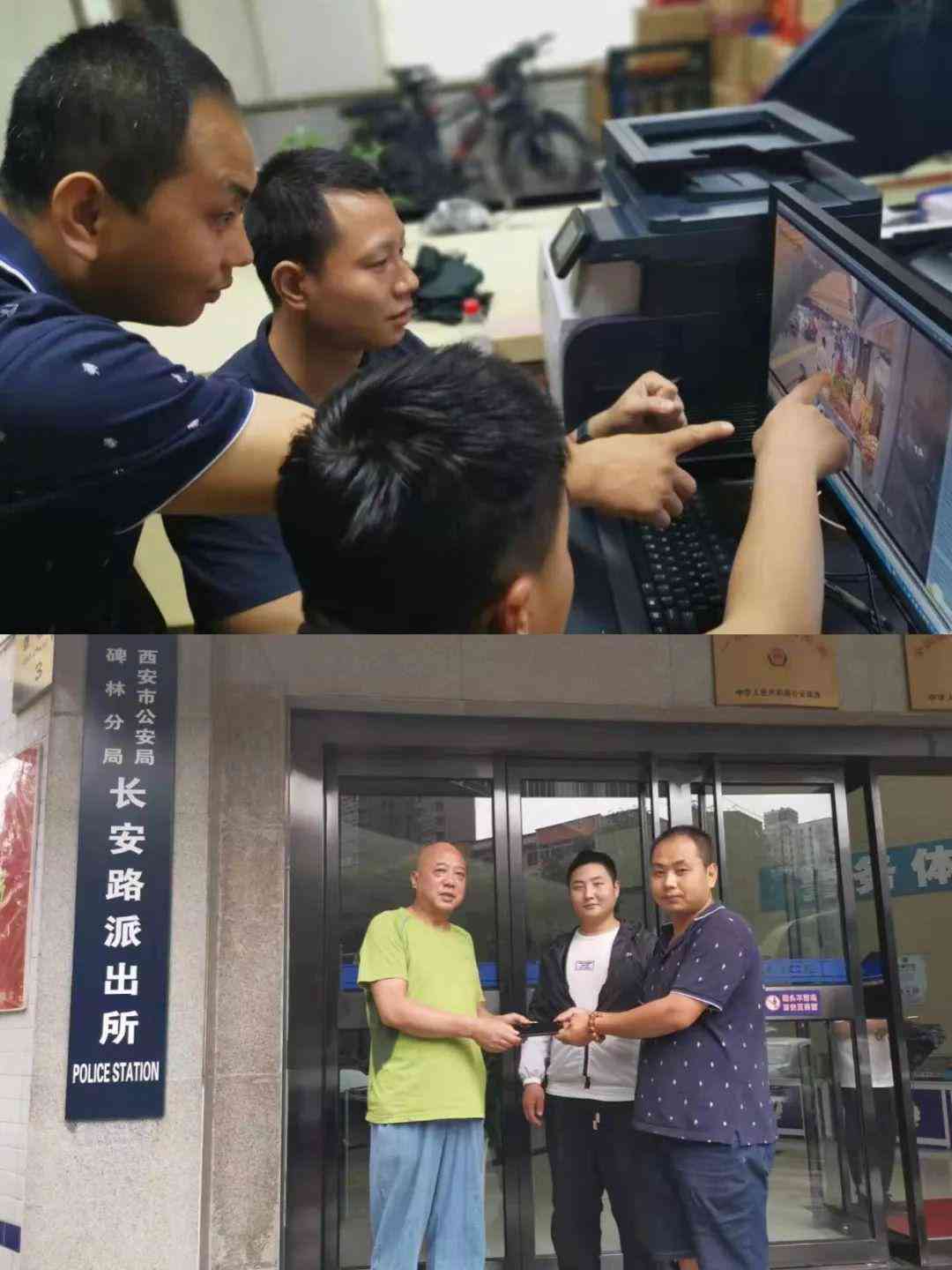 物品丢失如何找回？全方位解决方案与防范措