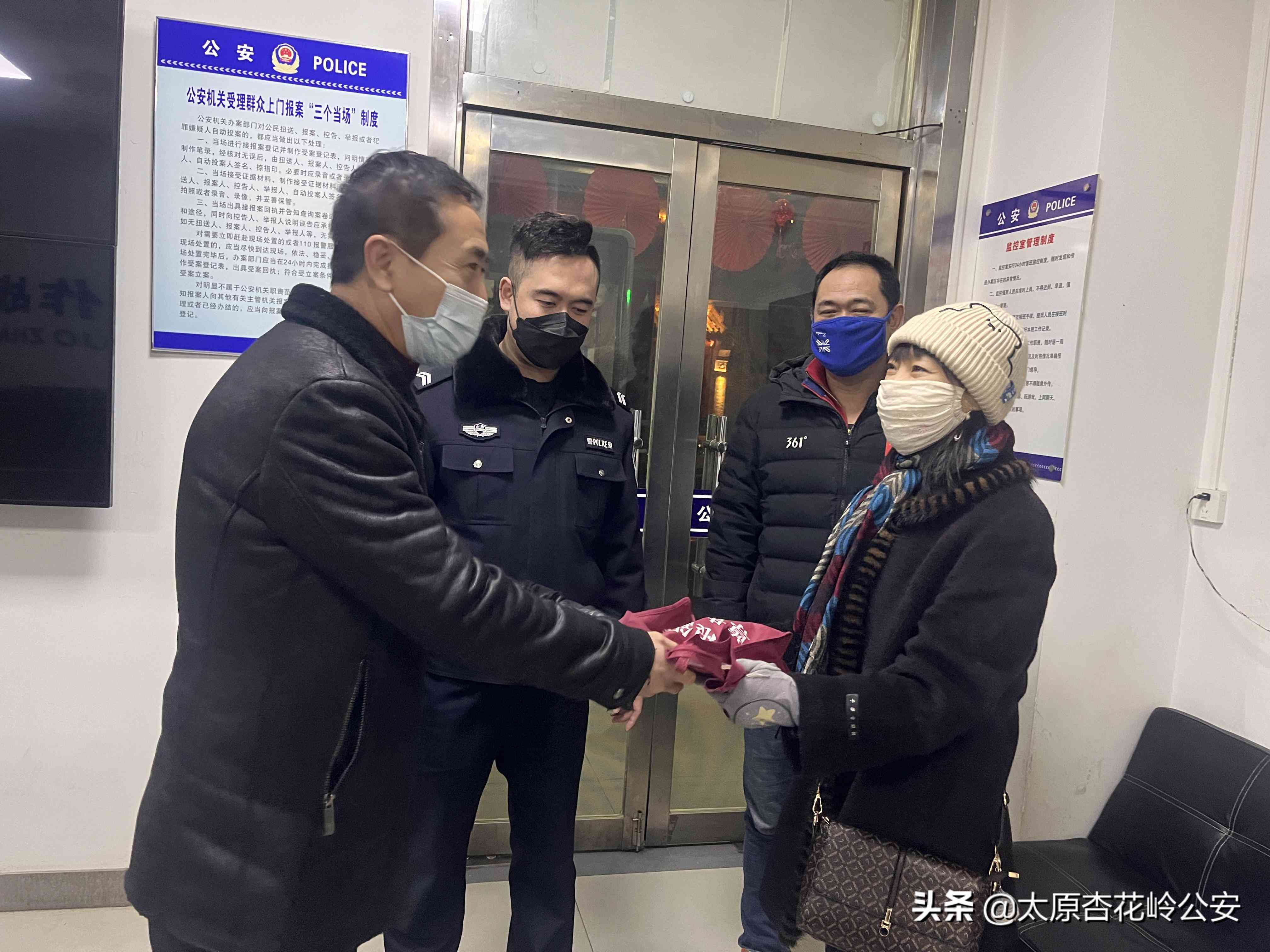 物品丢失如何找回？全方位解决方案与防范措