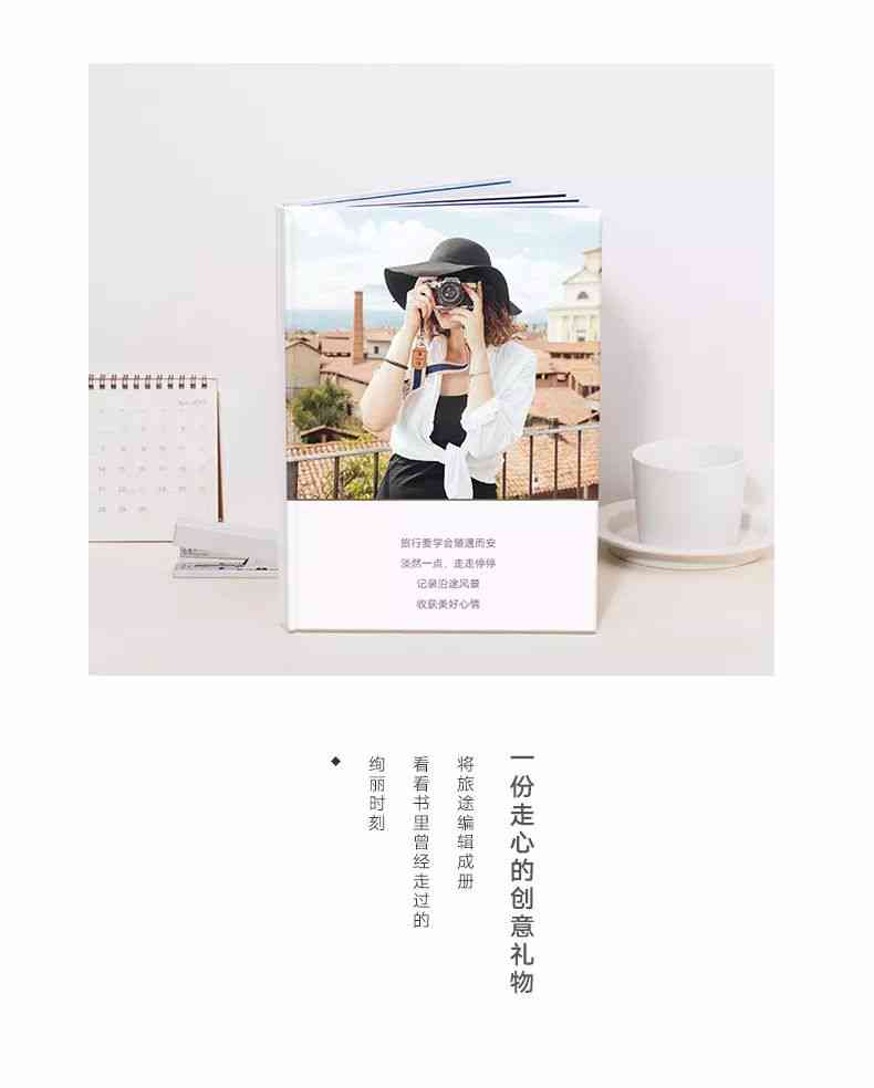 ai旅拍文案全部：爱情旅行Vlog拍摄创意标题集