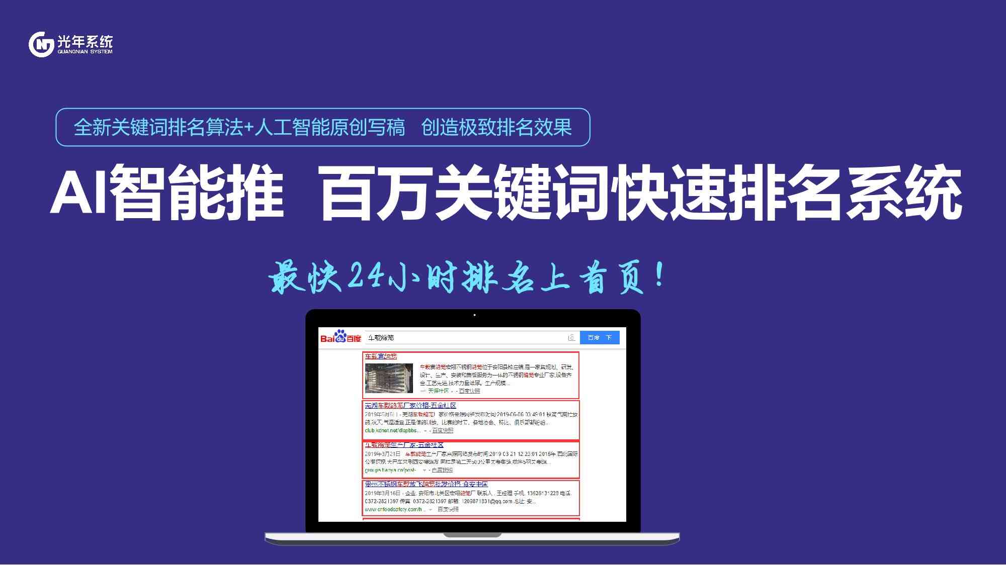 AI文案生成工具指南：如何利用智能软件高效赚钱与提升营销效果