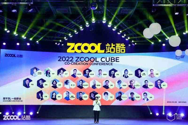 站酷网ai创作实验室官网首页