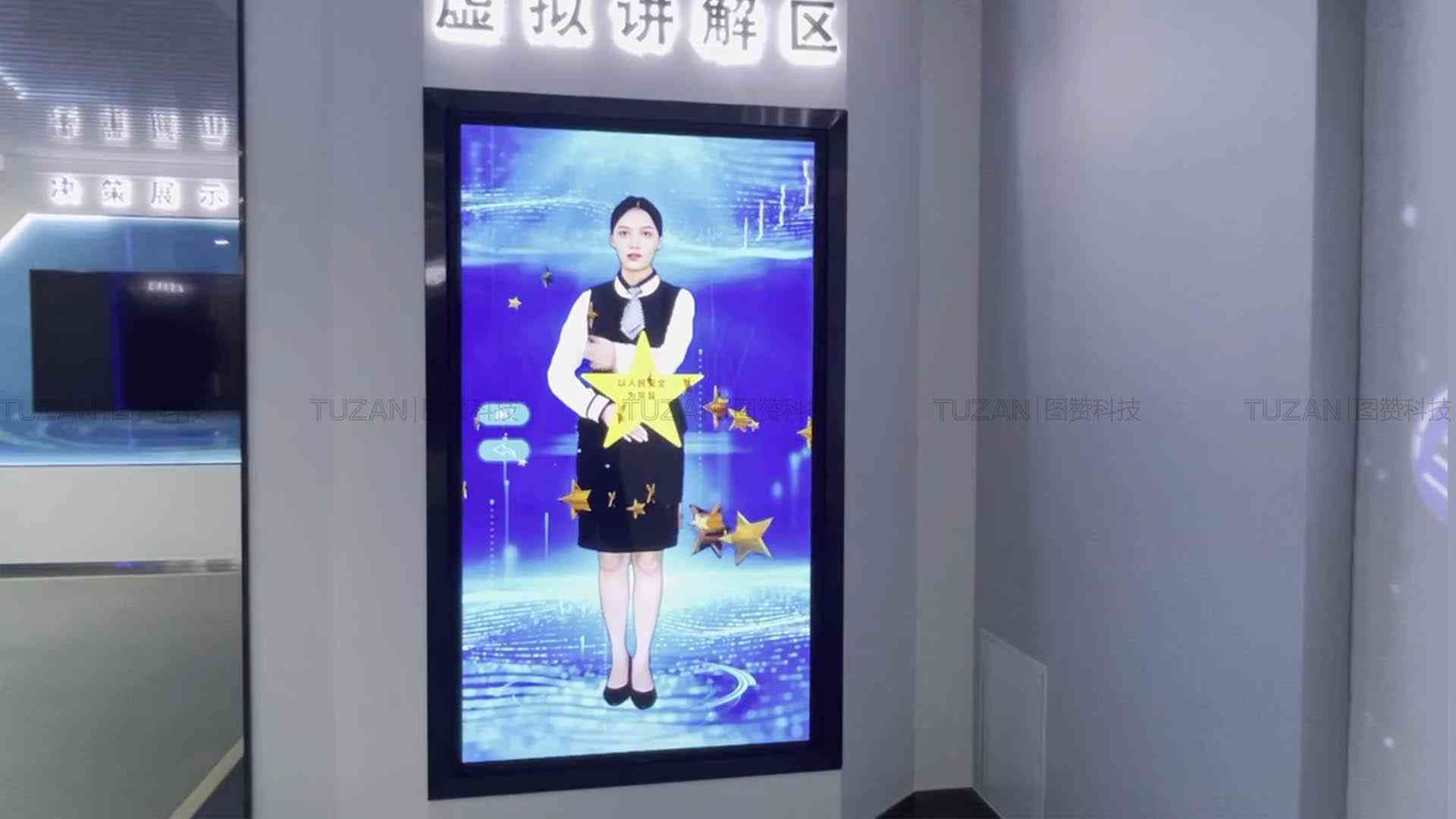 全方位AI科技展厅体验报告模板及实用指南免费
