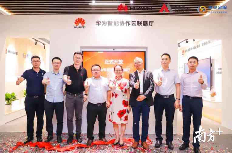 全方位AI科技展厅体验报告模板及实用指南免费