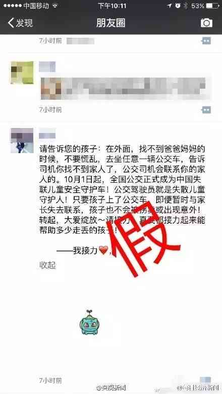 重要物品不翼而飞，紧急寻找丢失线索