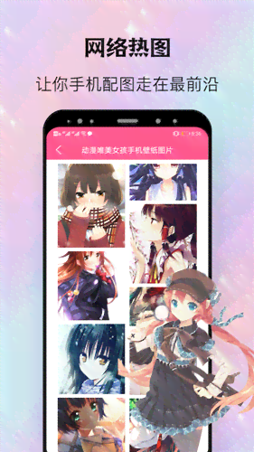 二次元动漫制作软件：免费版安装教程手机中文版