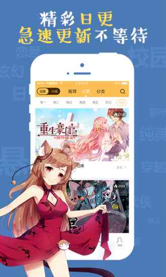 二次元动漫制作软件：免费版安装教程手机中文版