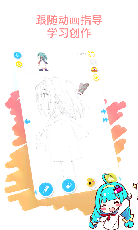 二维世界创作助手：全能二次元内容制作软件