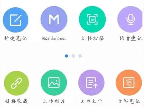 掌握高效营销：AI文案工具操作指南与实战应用