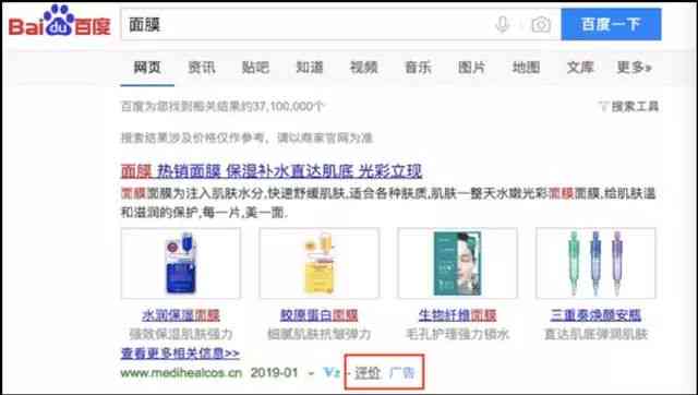 全方位智能营销文案生成工具：一键解决广告、推广、内容创作等多种文案需求