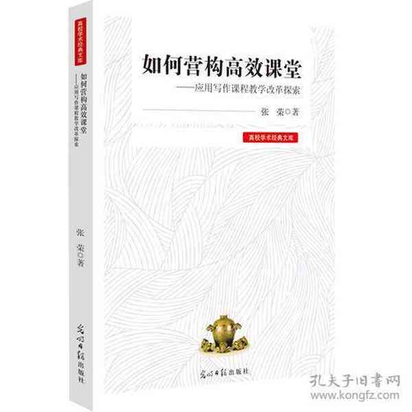 探索创作：如何撰写吸引眼球的文案