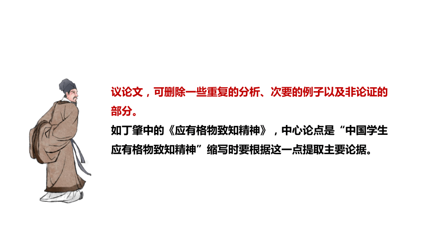探索创作：如何撰写吸引眼球的文案