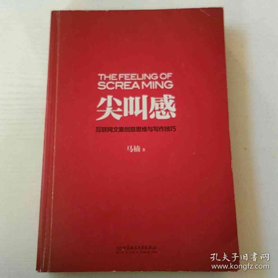 ai汽车描述文案大全：撰写全面汽车文案指南与创意表达汇编