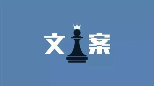 关于汽车文案编写内容：如何撰写、要点涵及文案示例分享