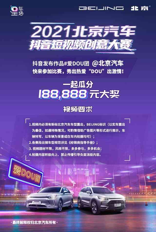 探索汽车广告魅力：100个经典文案汇编，涵各大创意精华