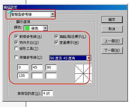 AI文字旋转设置与调整：解决方向固定、定界框变大问题